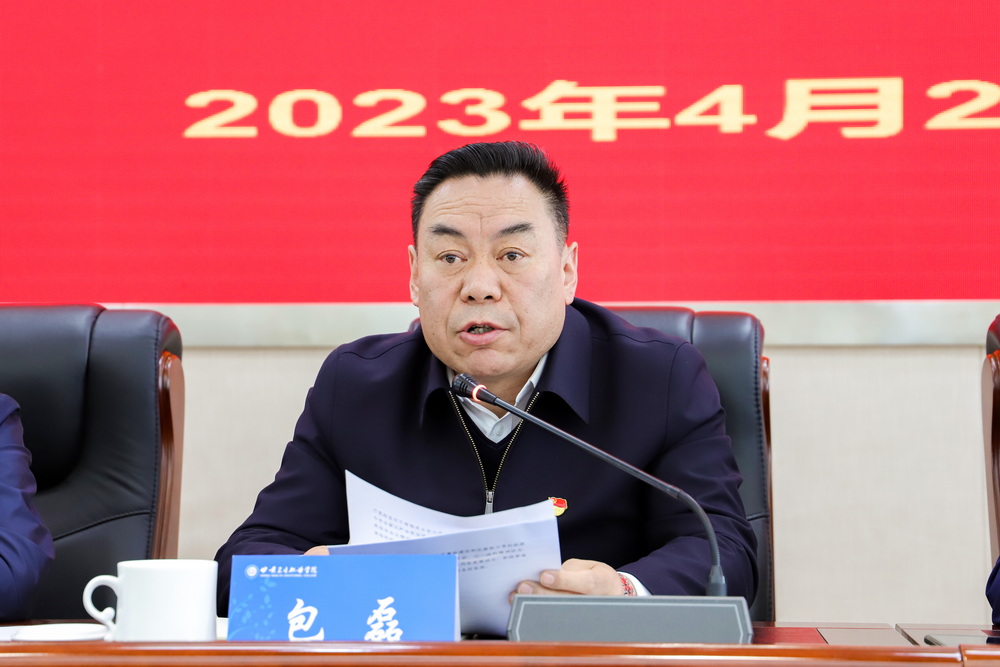 02-2023年4月27日 金沙9001cc以诚为本首页全面从严治党暨警示教育会议 0_调整大小.jpg