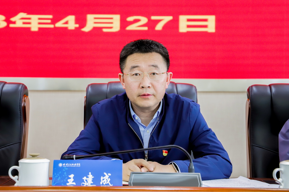 03-2023年4月27日 金沙9001cc以诚为本首页全面从严治党暨警示教育会议 (4)_调整大小.jpg
