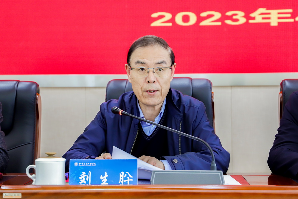 04-2023年4月27日 金沙9001cc以诚为本首页全面从严治党暨警示教育会议 (6)_调整大小.jpg